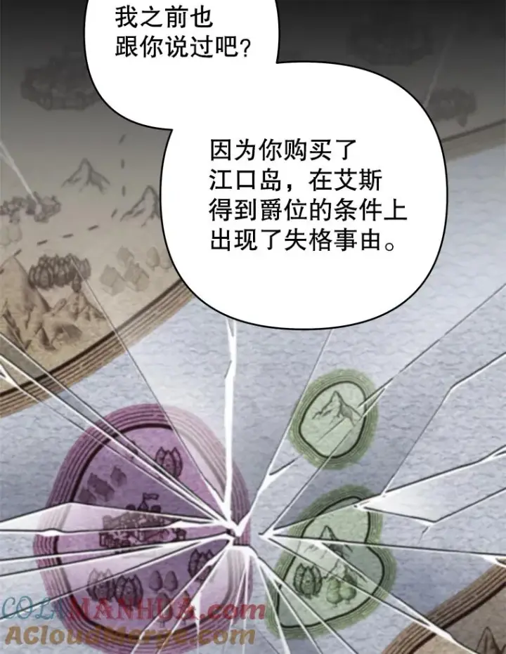 《为了帮助你理解》143.日升漫步图105