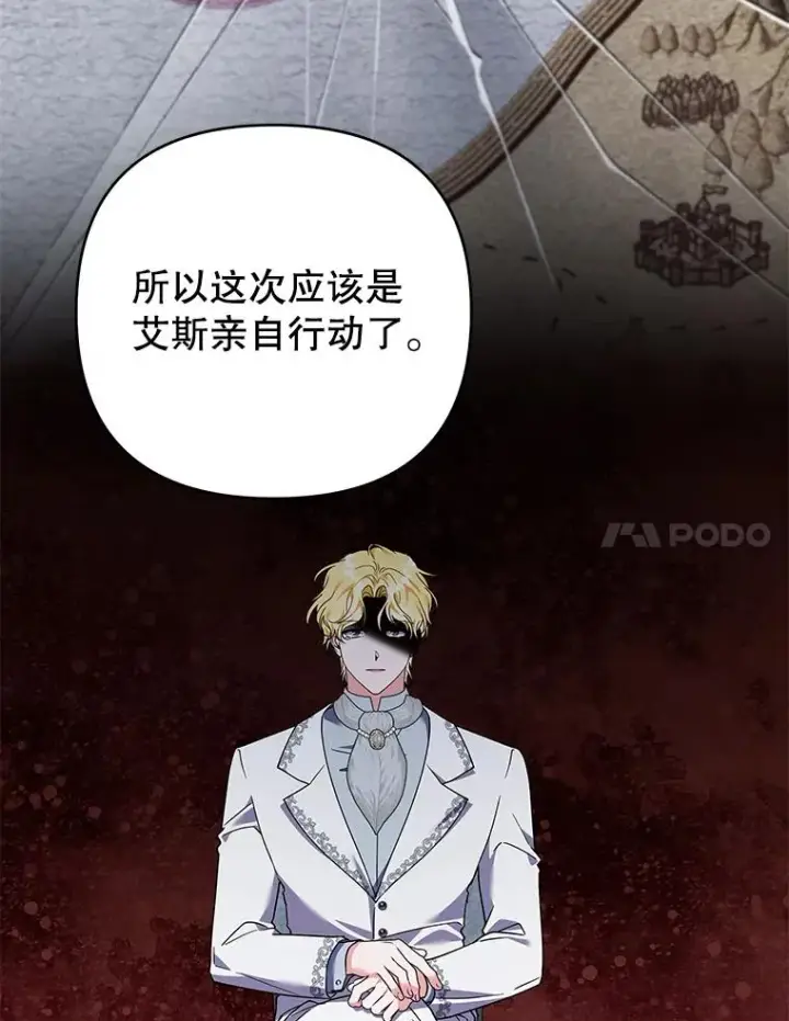 《为了帮助你理解》143.日升漫步图106