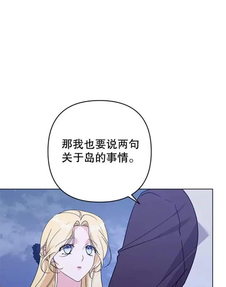《为了帮助你理解》143.日升漫步图108