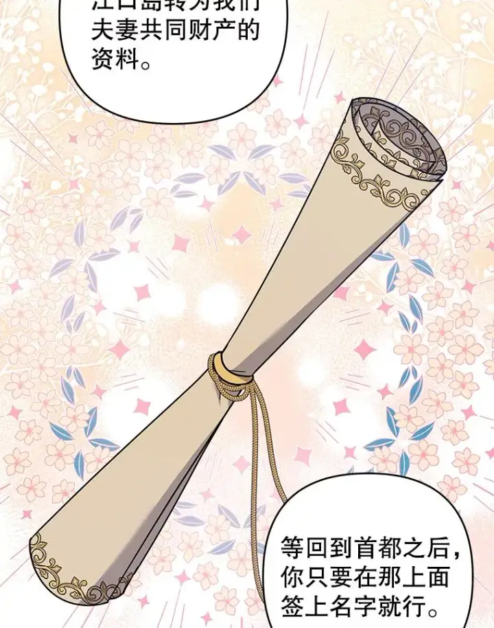 《为了帮助你理解》143.日升漫步图110