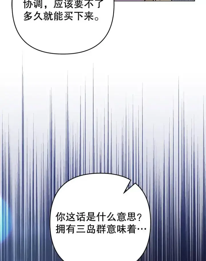 《为了帮助你理解》143.日升漫步图112
