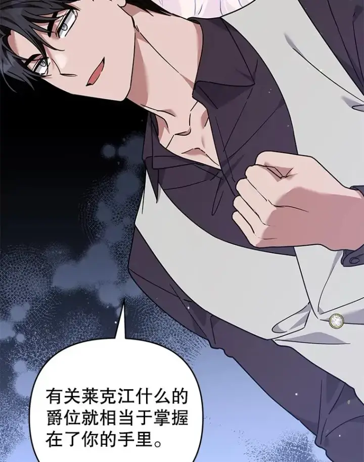 《为了帮助你理解》143.日升漫步图114