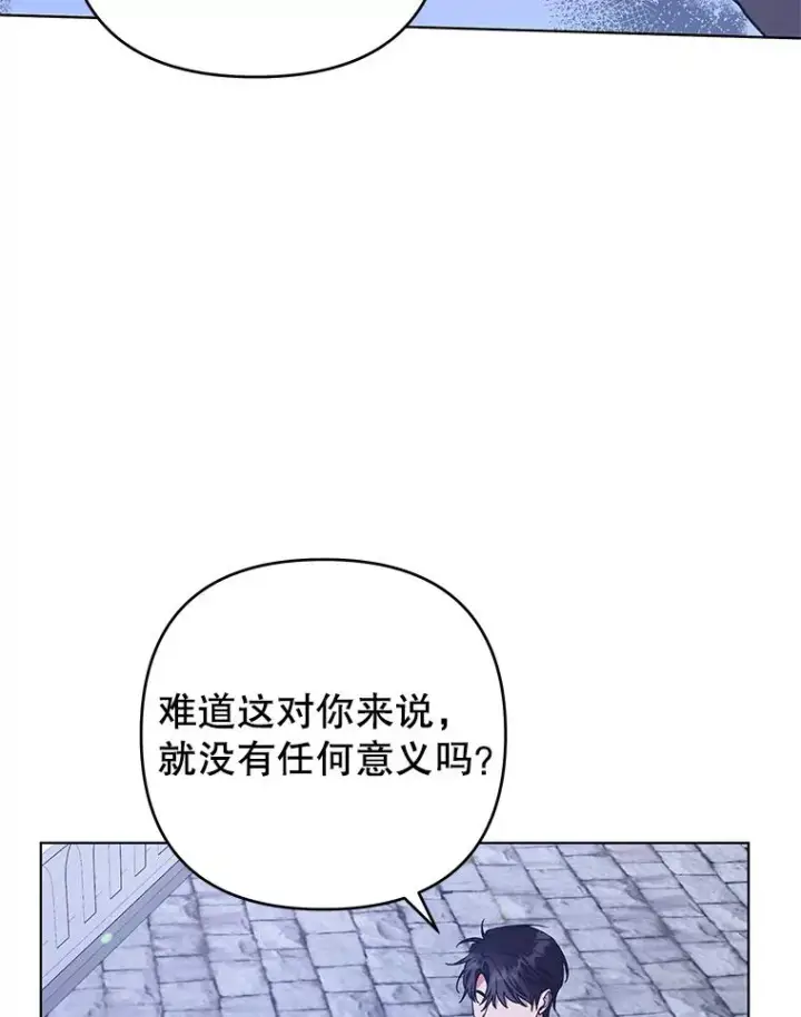 《为了帮助你理解》143.日升漫步图115