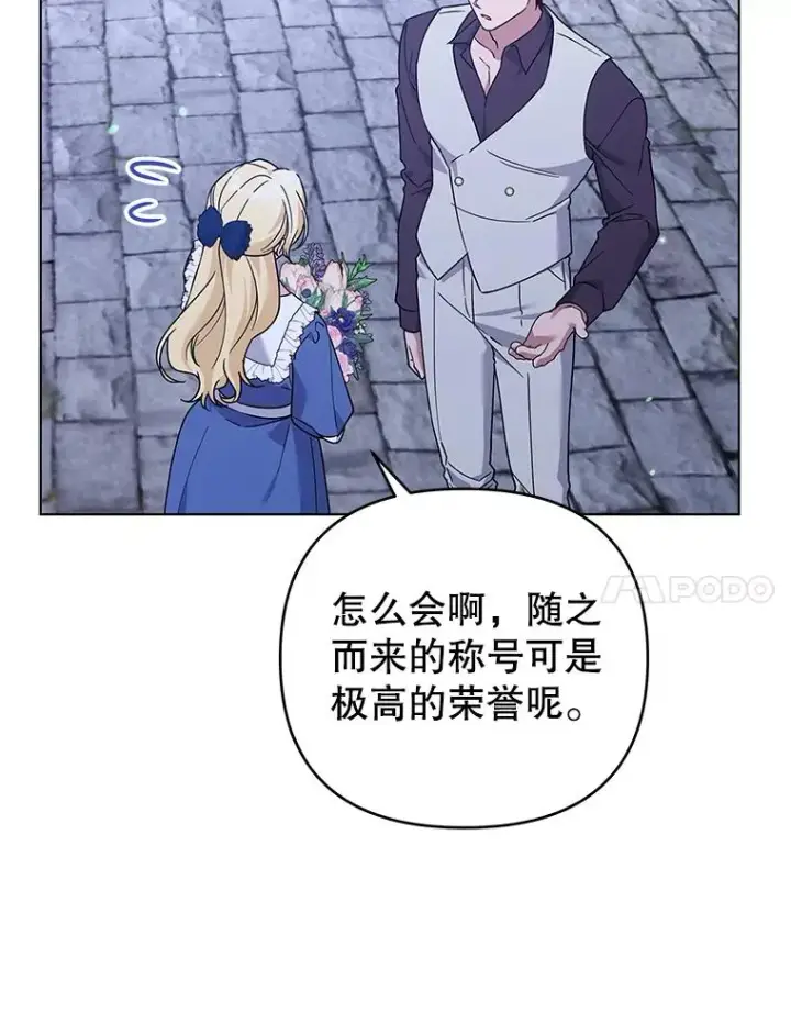 《为了帮助你理解》143.日升漫步图116