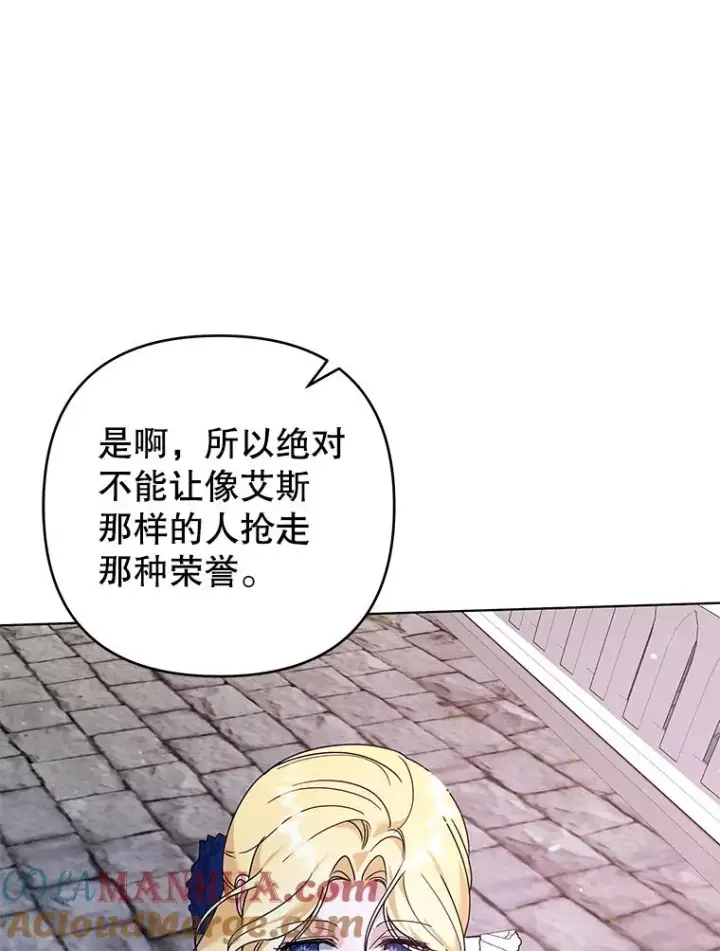 《为了帮助你理解》143.日升漫步图117