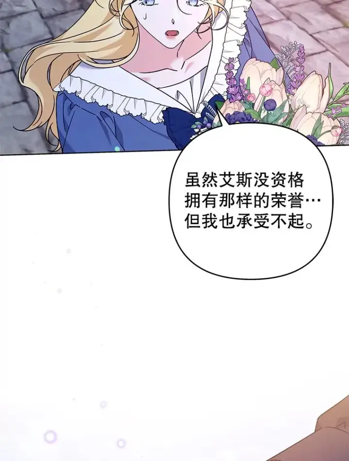 《为了帮助你理解》143.日升漫步图118
