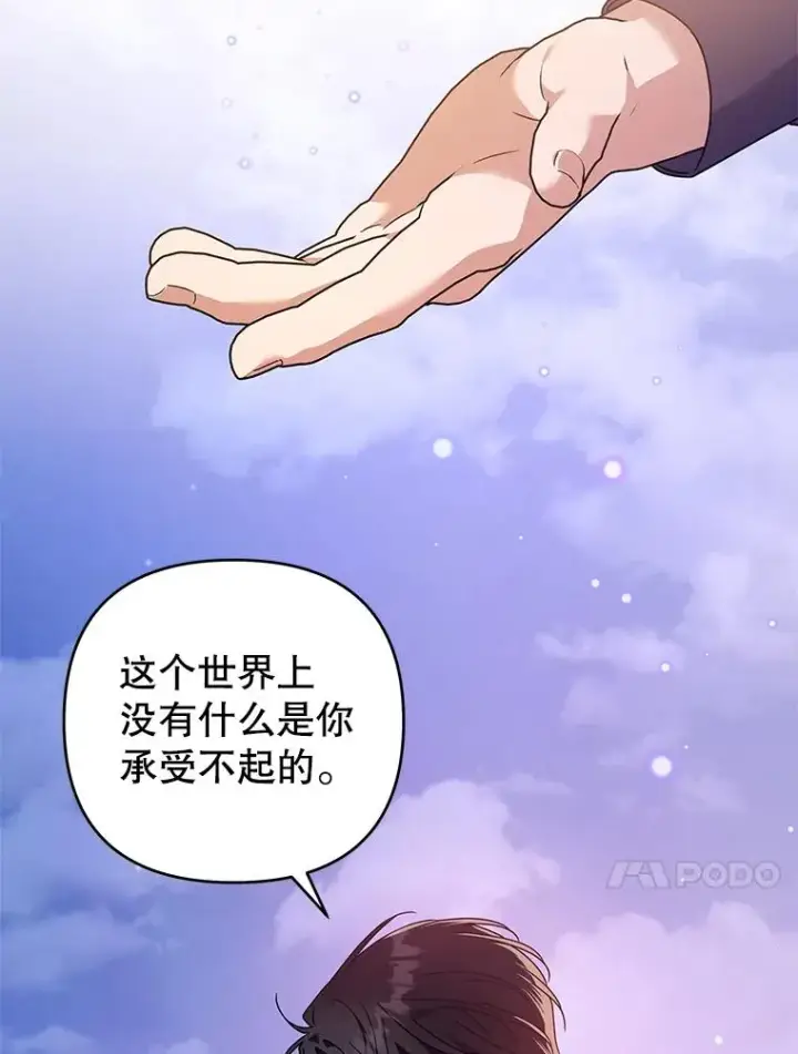 《为了帮助你理解》143.日升漫步图119