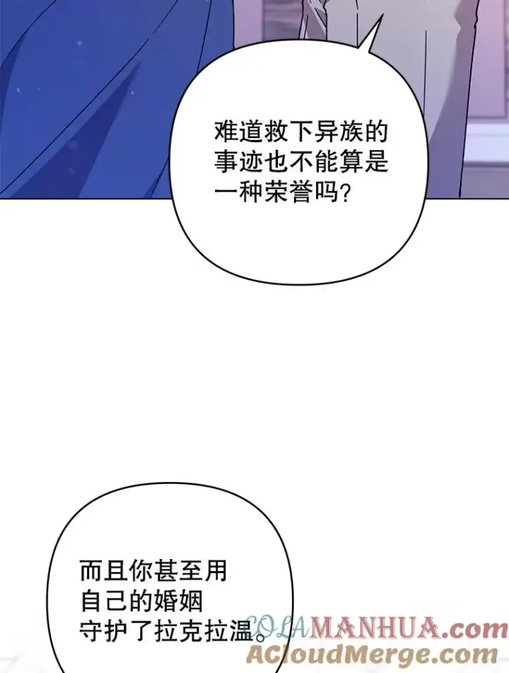 《为了帮助你理解》143.日升漫步图121