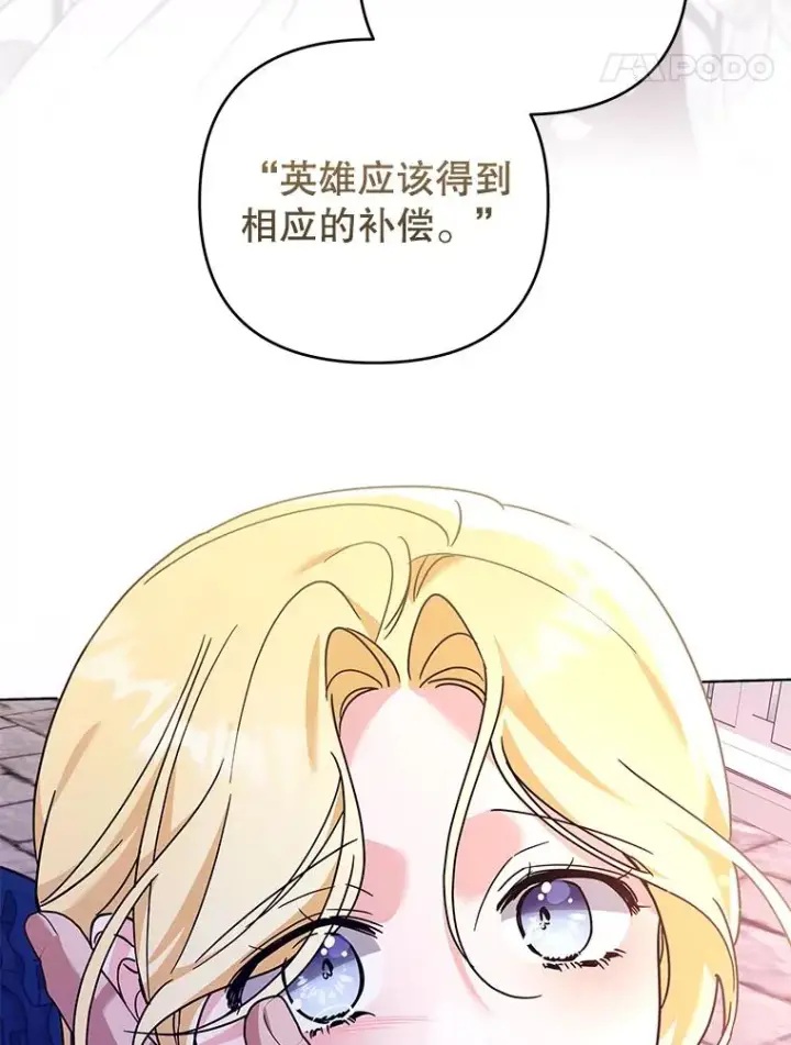 《为了帮助你理解》143.日升漫步图123