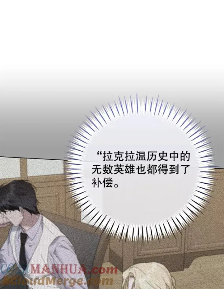 《为了帮助你理解》143.日升漫步图125