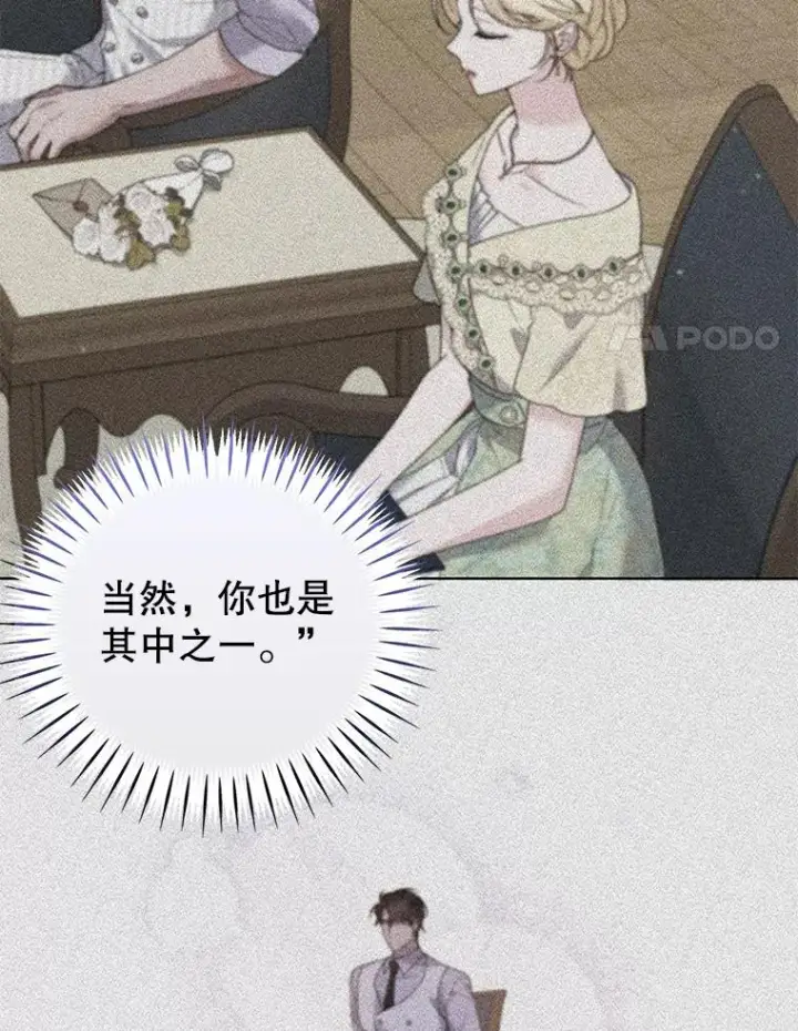 《为了帮助你理解》143.日升漫步图126