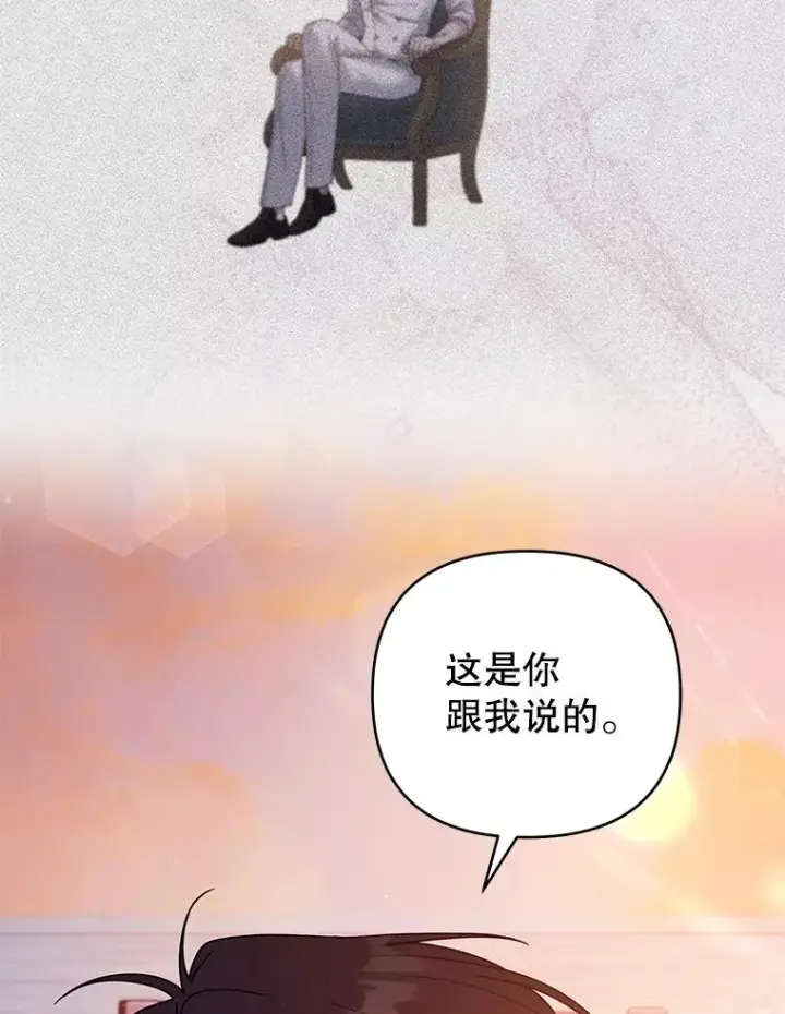 《为了帮助你理解》143.日升漫步图127
