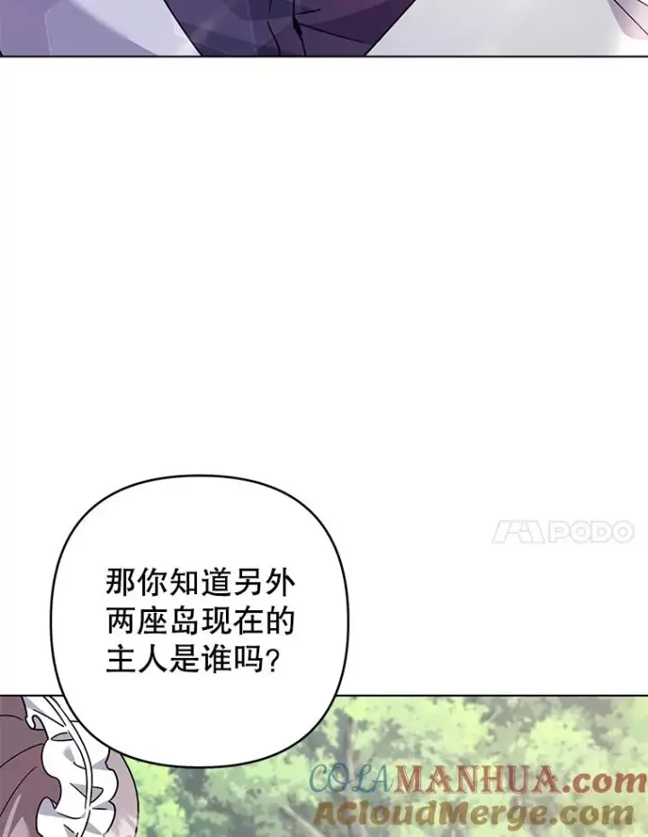 《为了帮助你理解》143.日升漫步图129
