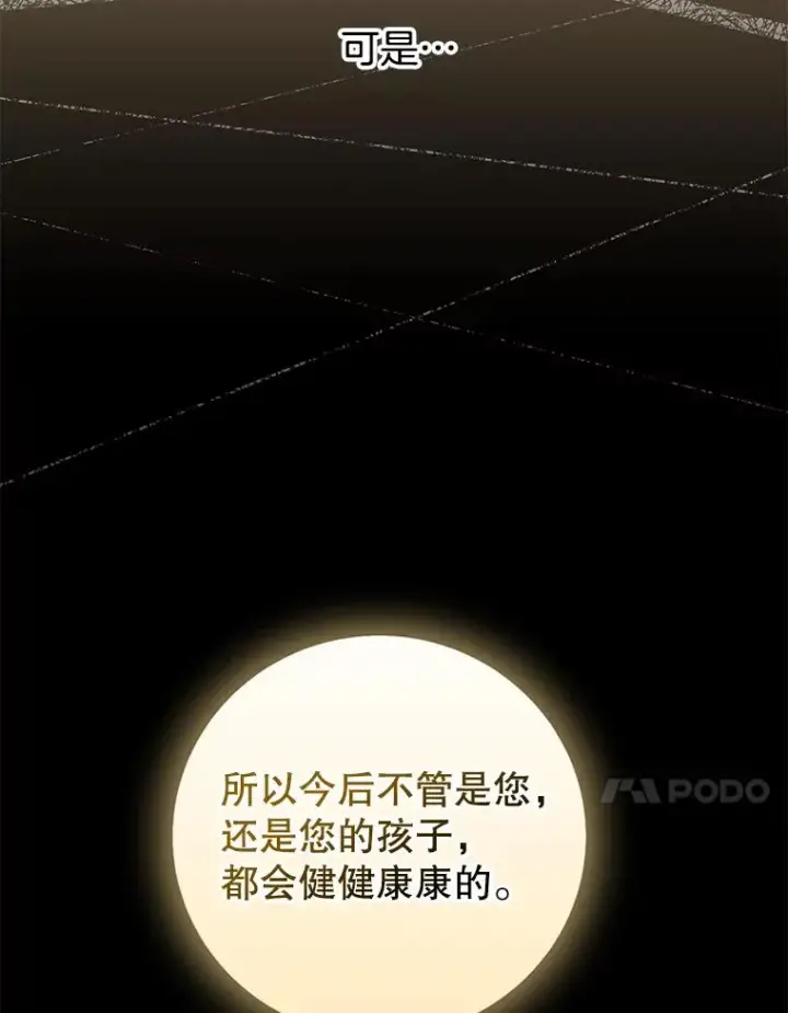 《为了帮助你理解》143.日升漫步图14