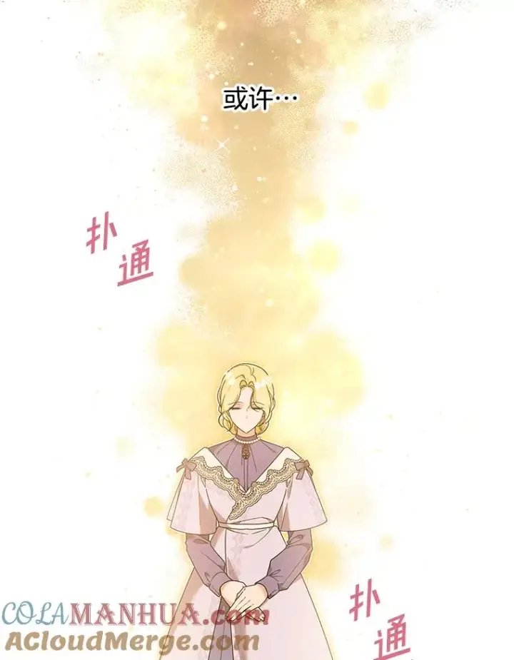 《为了帮助你理解》143.日升漫步图17