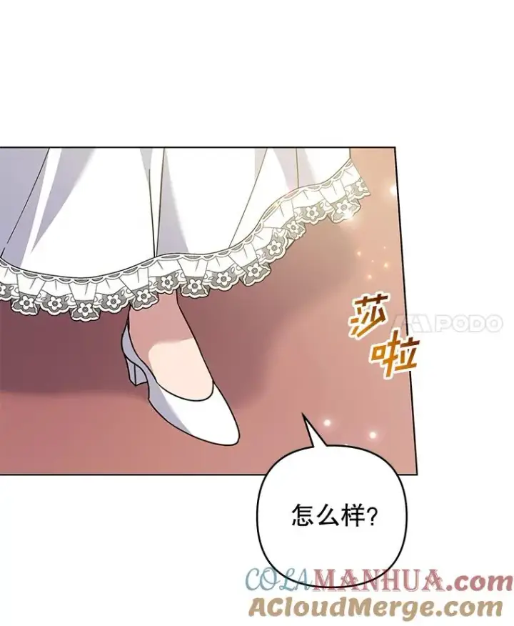 《为了帮助你理解》143.日升漫步图25