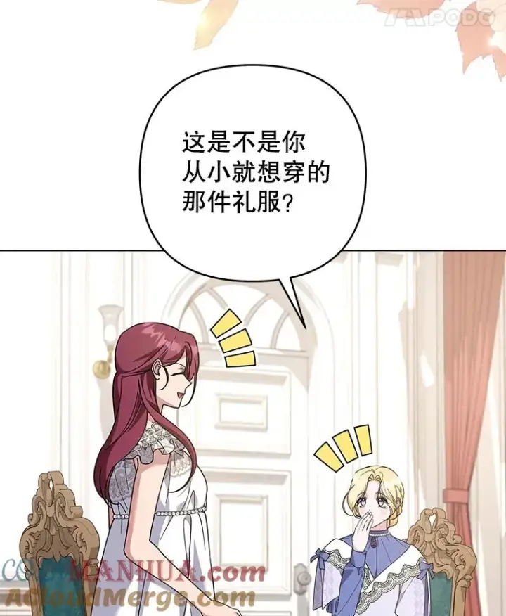 《为了帮助你理解》143.日升漫步图29