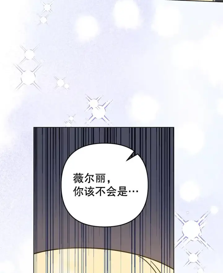 《为了帮助你理解》143.日升漫步图3