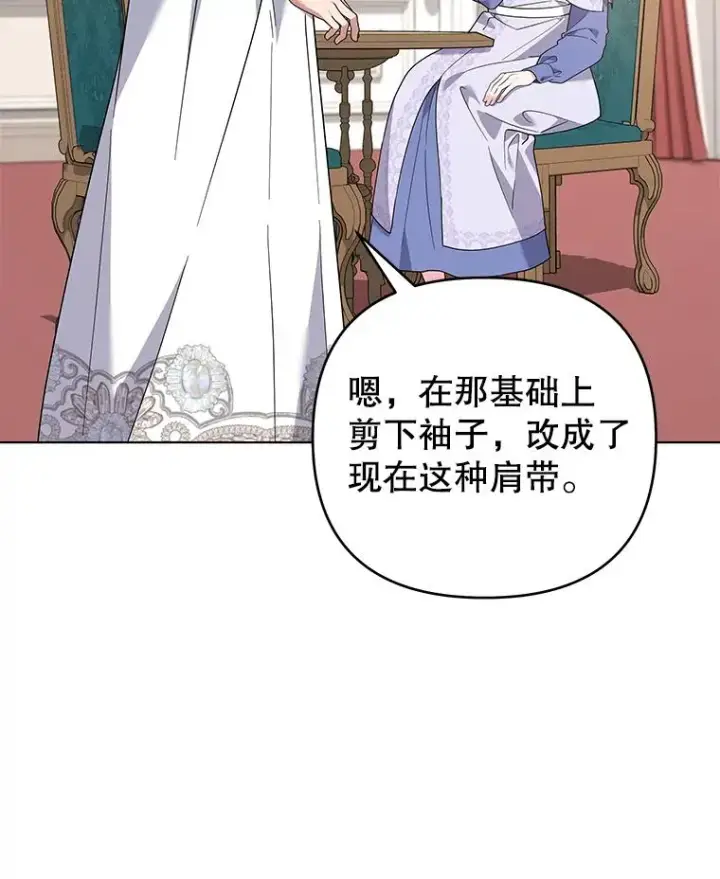 《为了帮助你理解》143.日升漫步图30