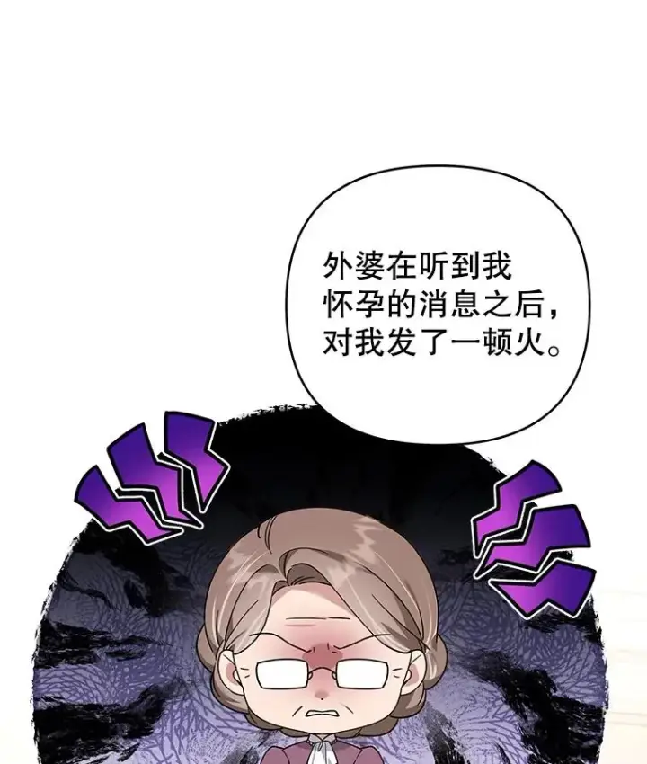 《为了帮助你理解》143.日升漫步图31