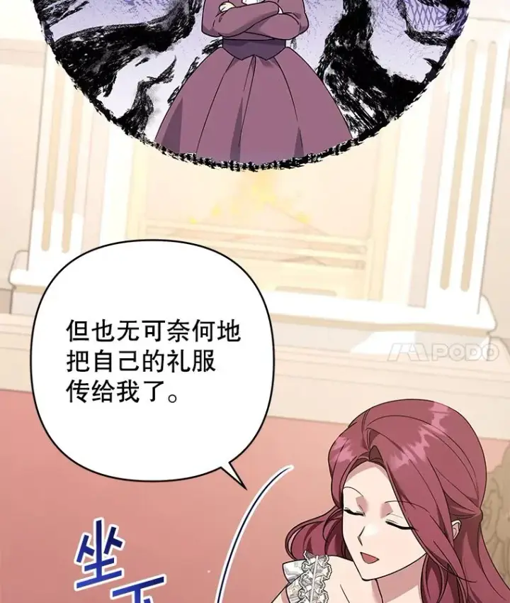 《为了帮助你理解》143.日升漫步图32