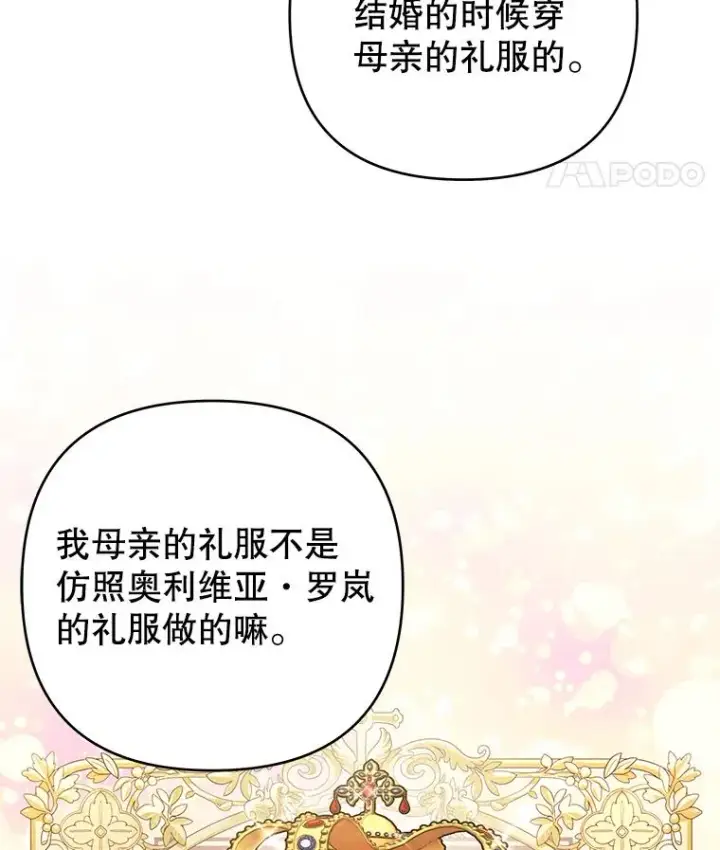 《为了帮助你理解》143.日升漫步图36