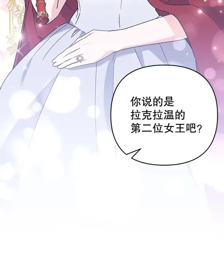 《为了帮助你理解》143.日升漫步图38