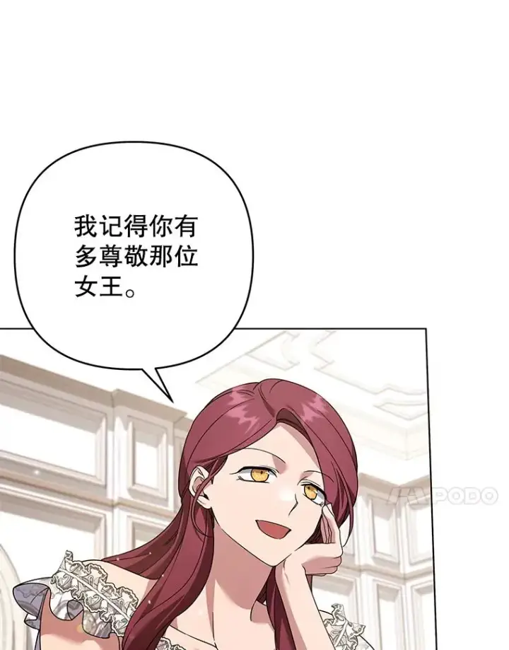 《为了帮助你理解》143.日升漫步图39