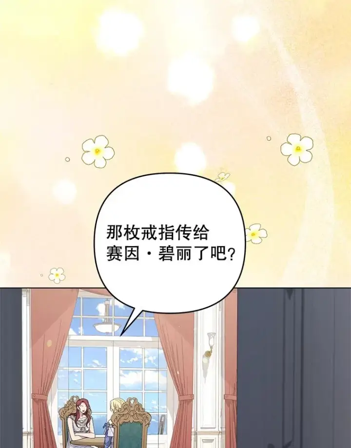 《为了帮助你理解》143.日升漫步图42