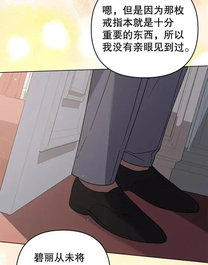 《为了帮助你理解》143.日升漫步图44