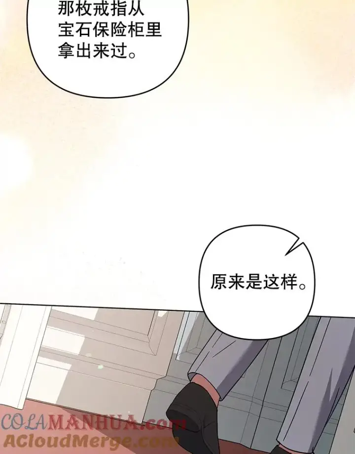 《为了帮助你理解》143.日升漫步图45