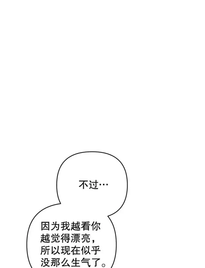 《为了帮助你理解》143.日升漫步图47