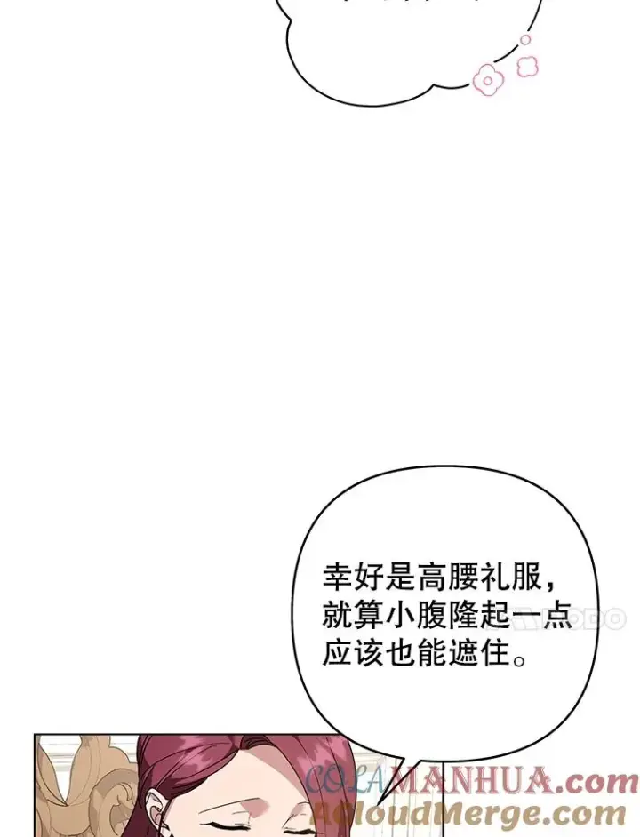《为了帮助你理解》143.日升漫步图49