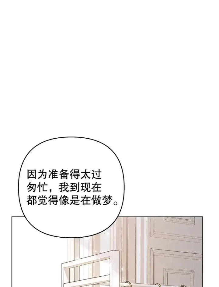 《为了帮助你理解》143.日升漫步图51