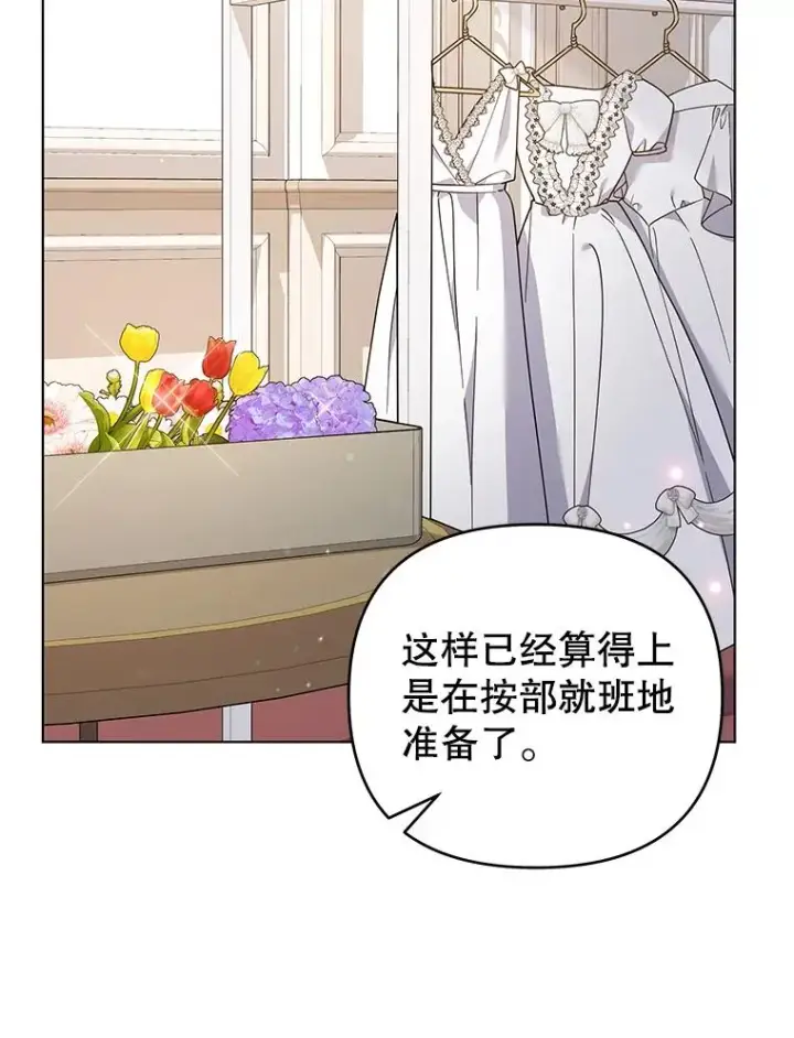 《为了帮助你理解》143.日升漫步图52