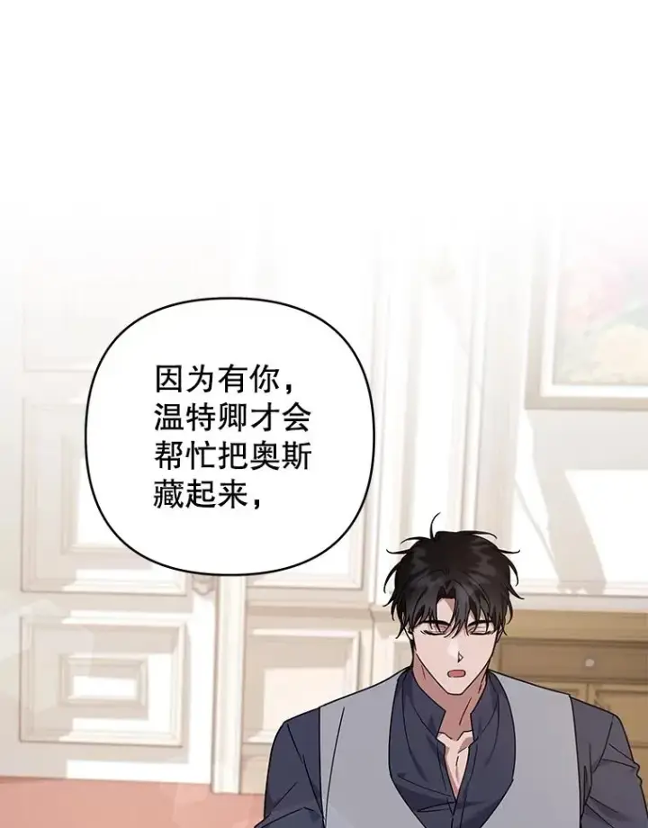 《为了帮助你理解》143.日升漫步图55
