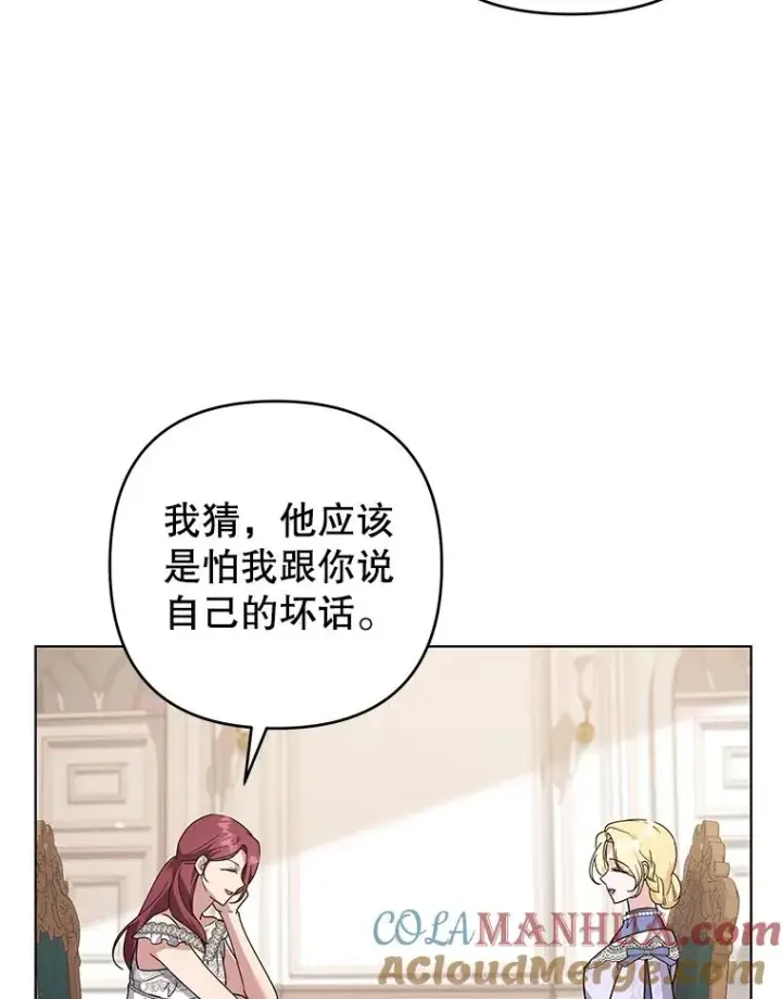 《为了帮助你理解》143.日升漫步图57