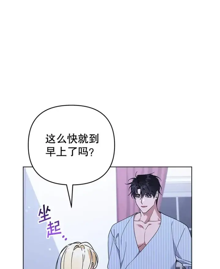 《为了帮助你理解》143.日升漫步图68