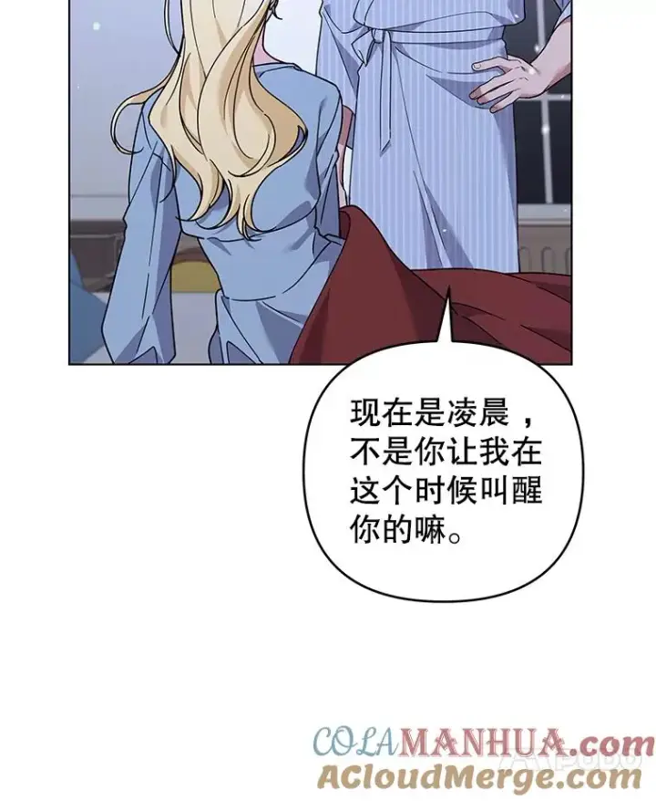 《为了帮助你理解》143.日升漫步图69