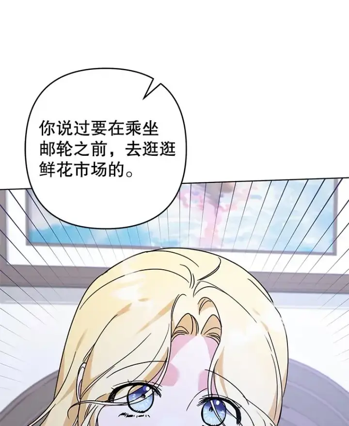 《为了帮助你理解》143.日升漫步图70