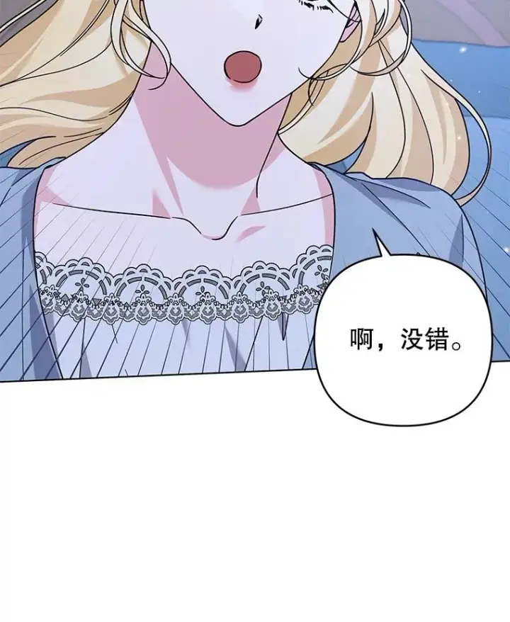 《为了帮助你理解》143.日升漫步图71