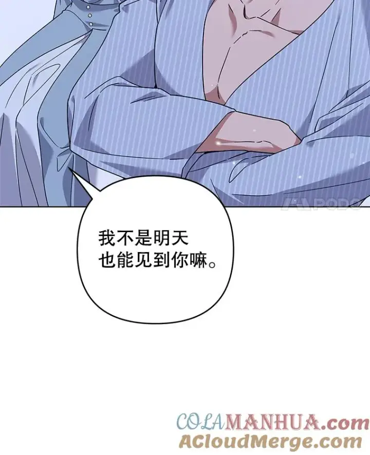 《为了帮助你理解》143.日升漫步图73