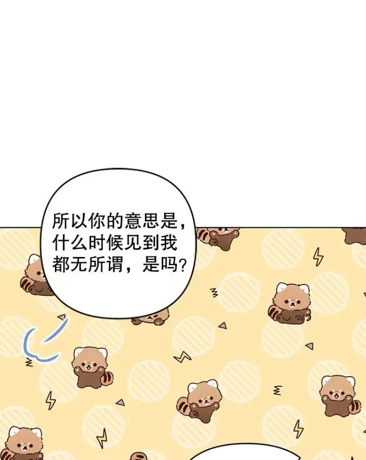 《为了帮助你理解》143.日升漫步图74