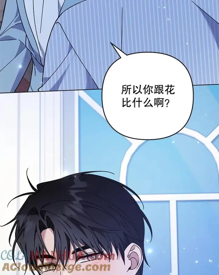 《为了帮助你理解》143.日升漫步图77