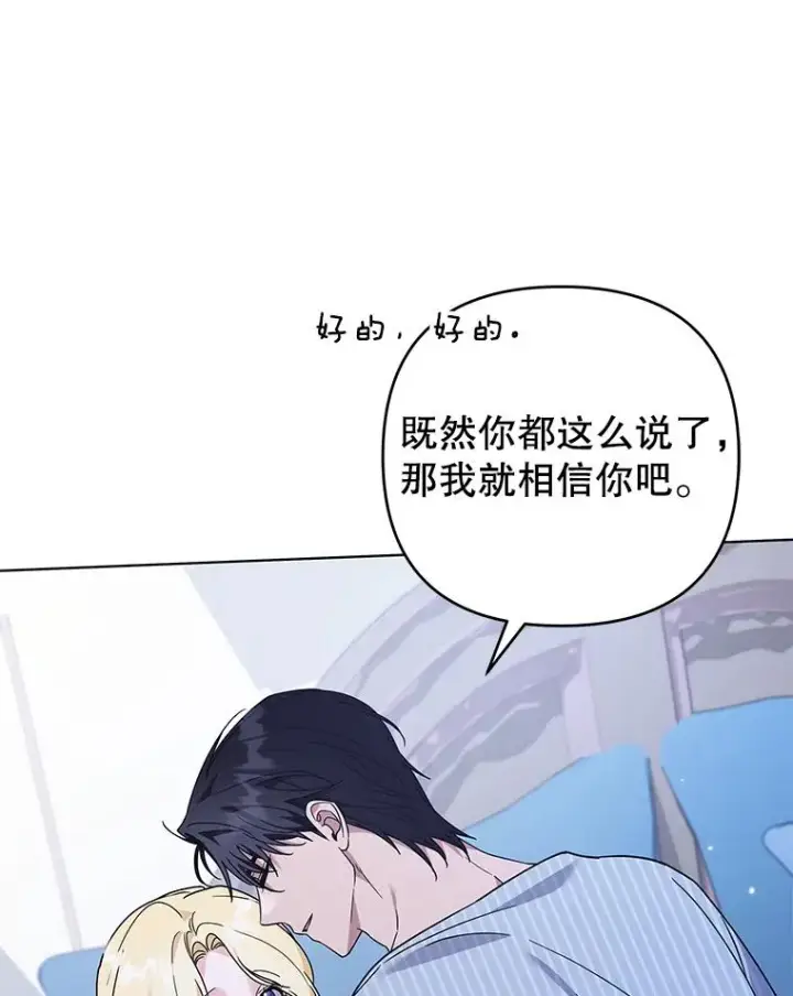 《为了帮助你理解》143.日升漫步图79