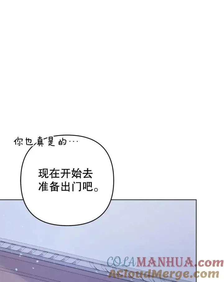 《为了帮助你理解》143.日升漫步图81