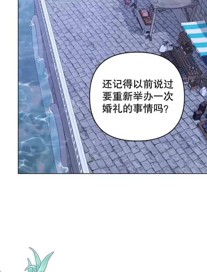 《为了帮助你理解》143.日升漫步图84
