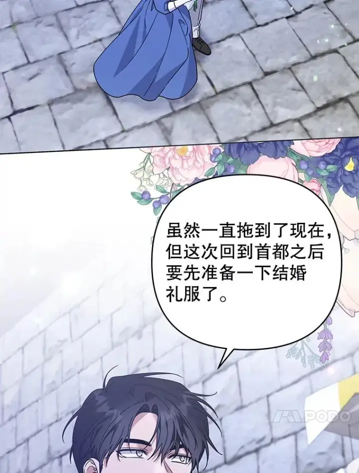 《为了帮助你理解》143.日升漫步图86