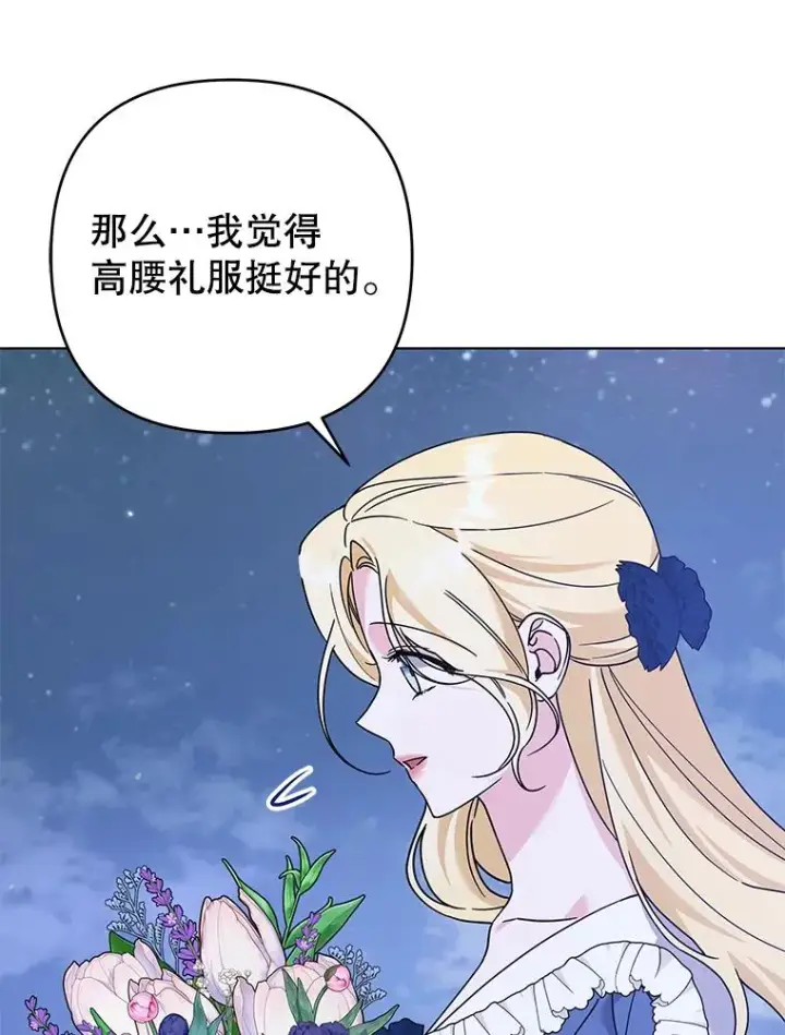 《为了帮助你理解》143.日升漫步图88