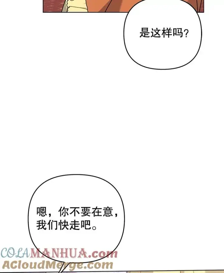 《为了帮助你理解》143.日升漫步图9